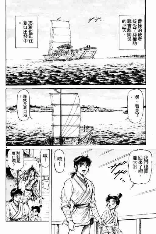 第10卷 第9页