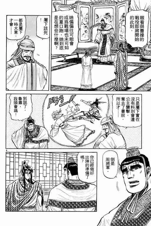 第10卷 第13页