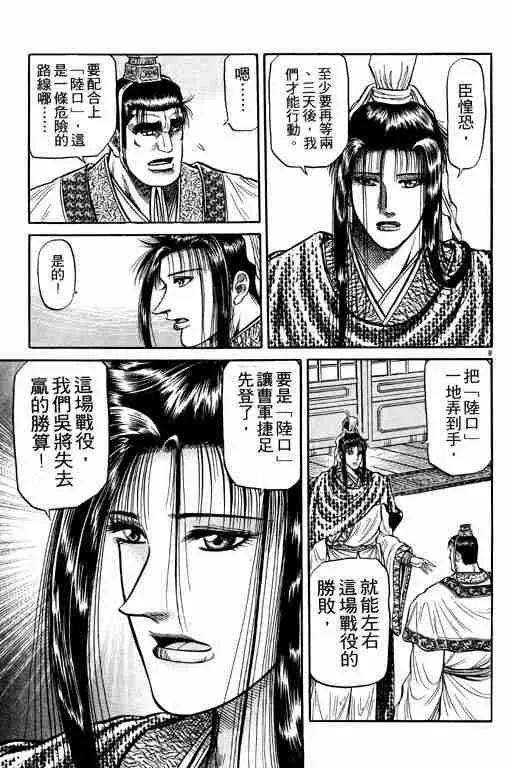 第10卷 第14页