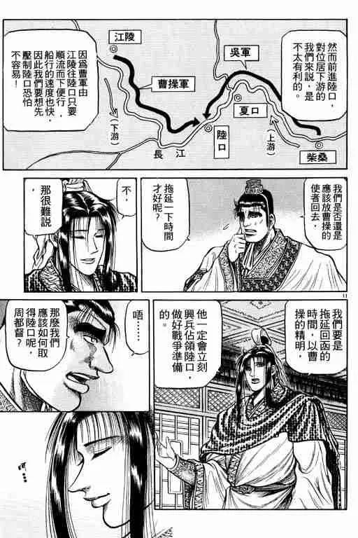 第10卷 第16页