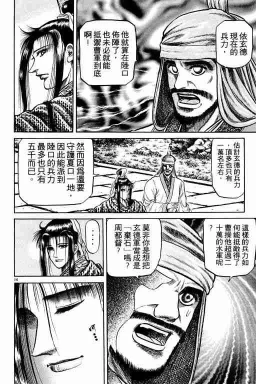第10卷 第19页