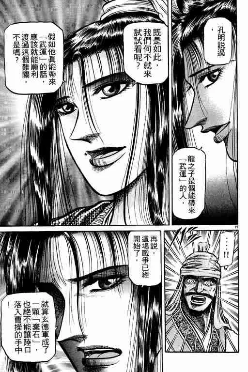第10卷 第20页