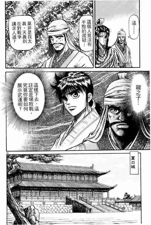 第10卷 第21页