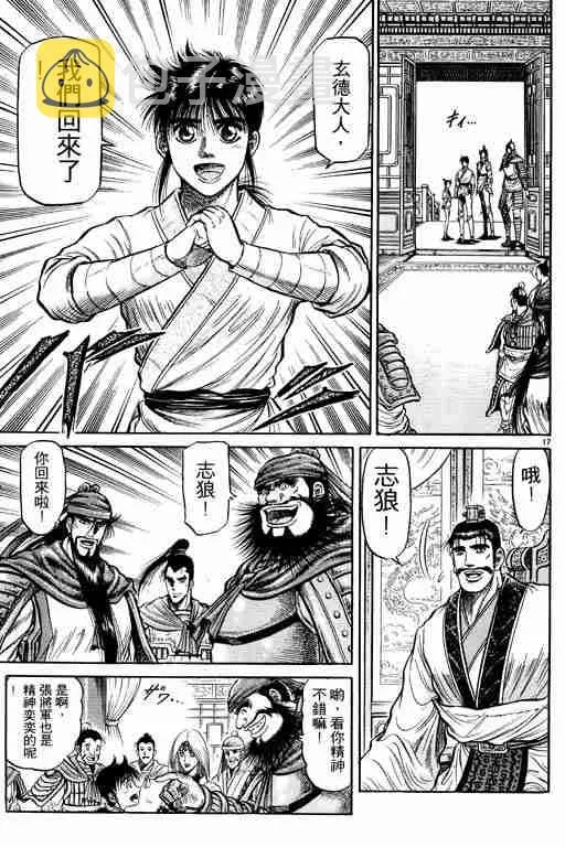 第10卷 第22页