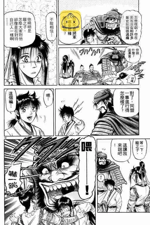 第10卷 第23页