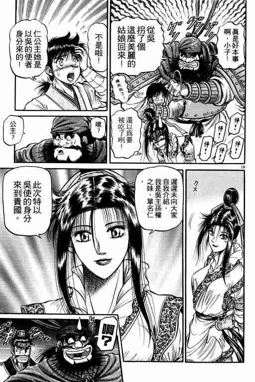 第10卷 第24页