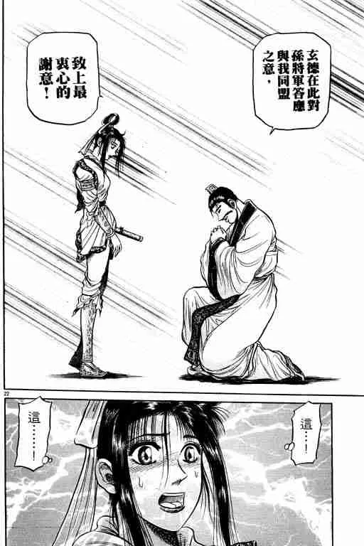 第10卷 第27页