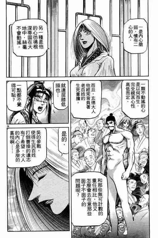 第10卷 第31页