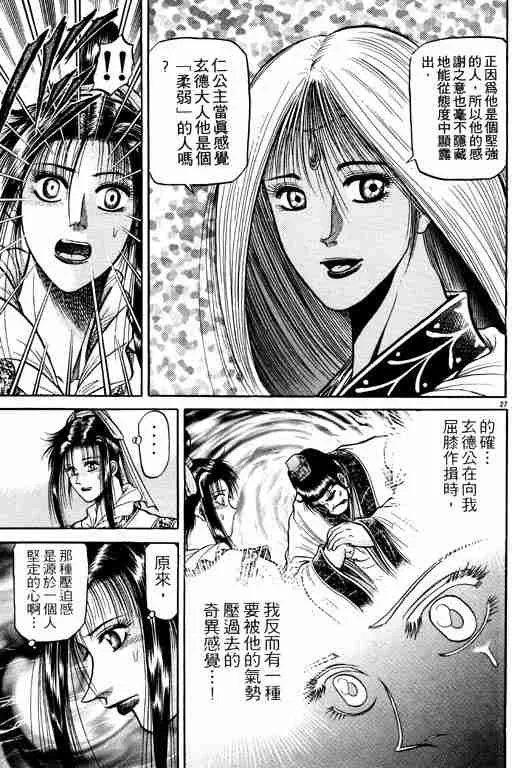 第10卷 第32页