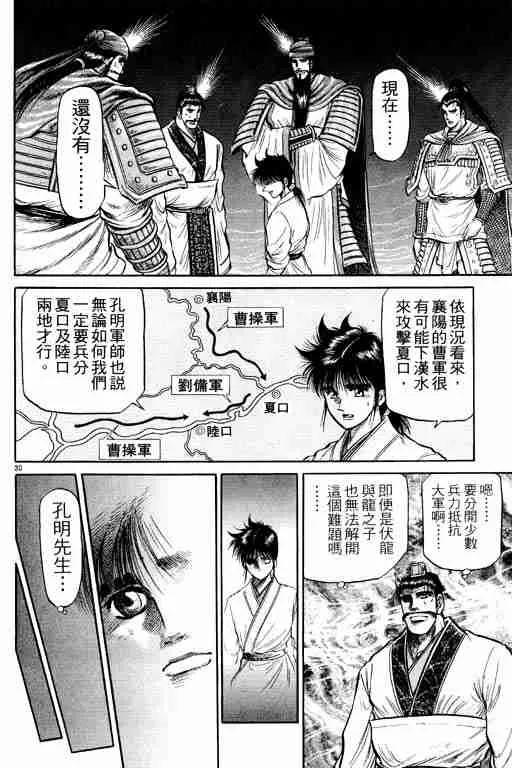 第10卷 第35页