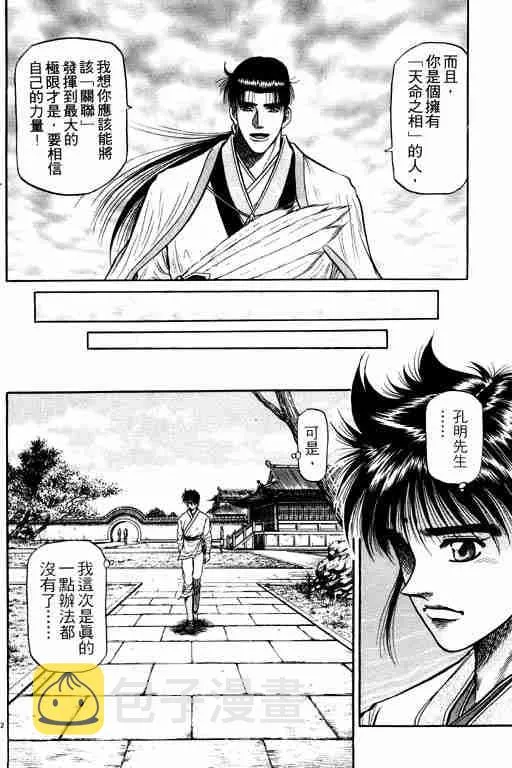 第10卷 第37页