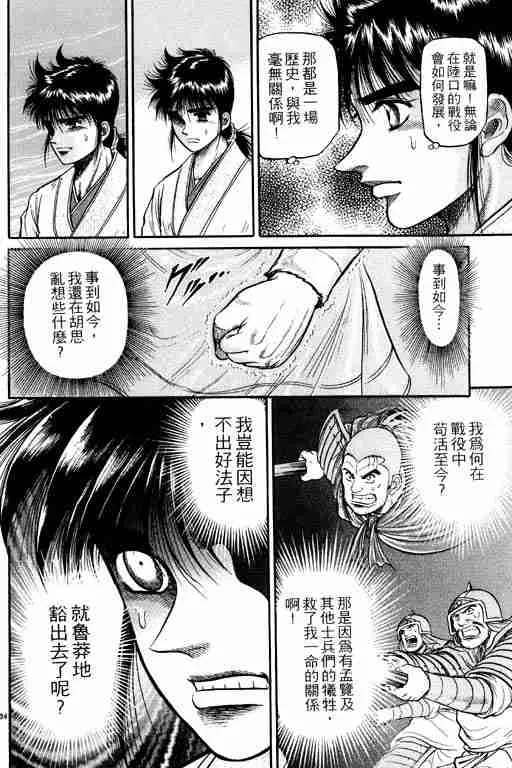 第10卷 第39页
