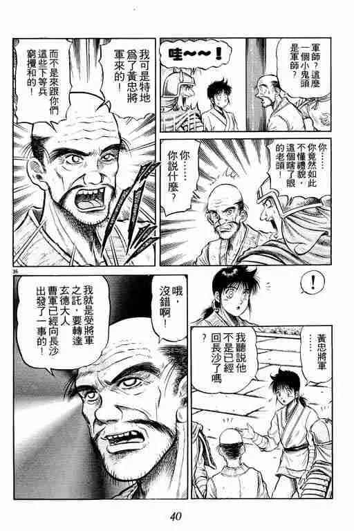 第10卷 第41页