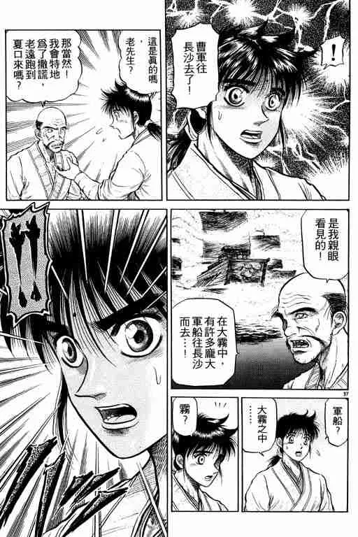 第10卷 第42页