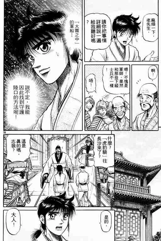 第10卷 第43页
