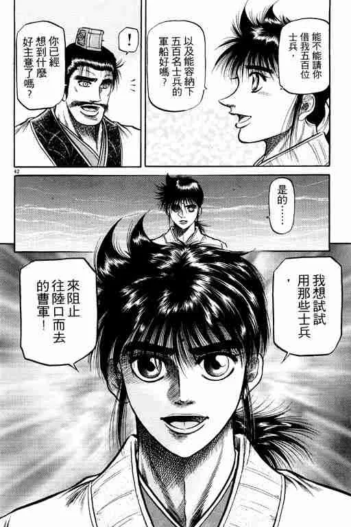 第10卷 第47页
