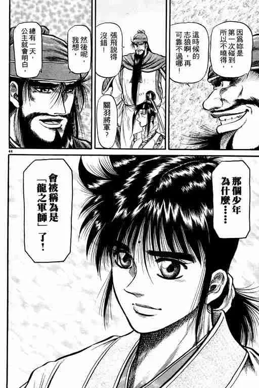 第10卷 第49页