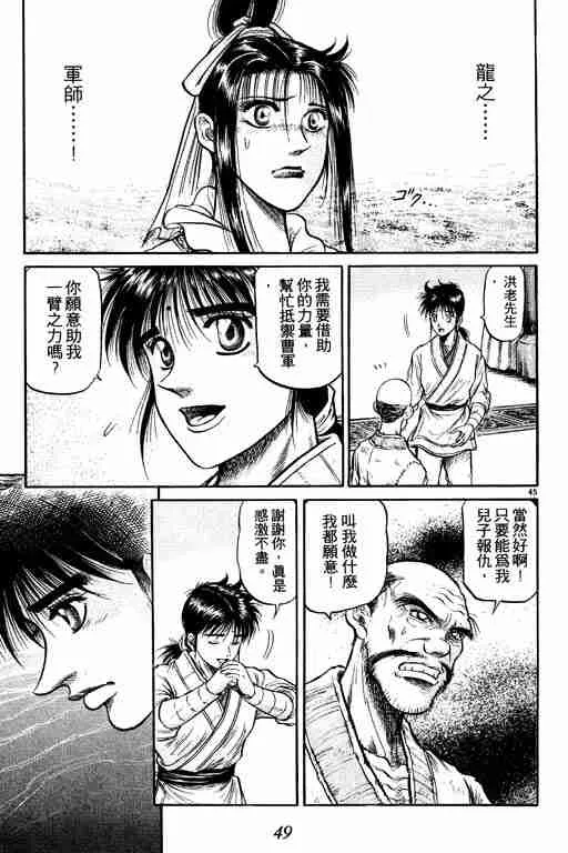 第10卷 第50页