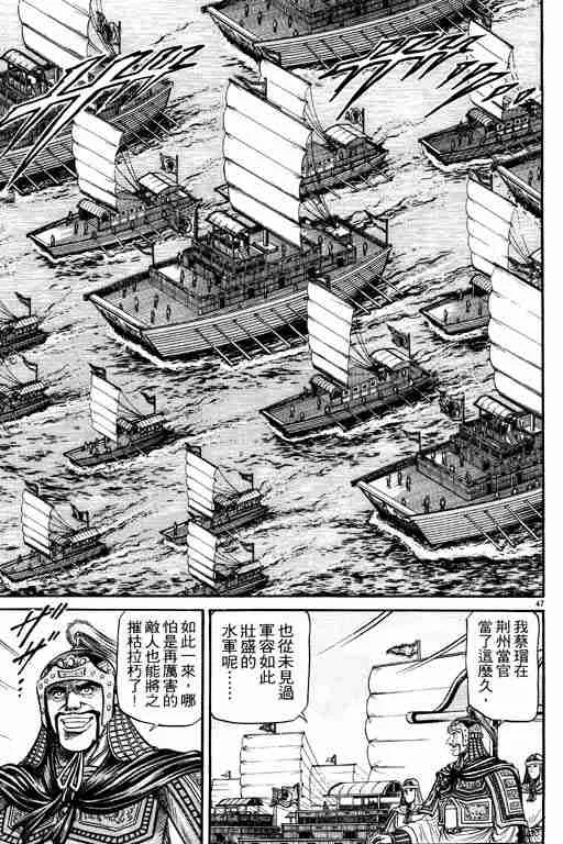 第10卷 第52页