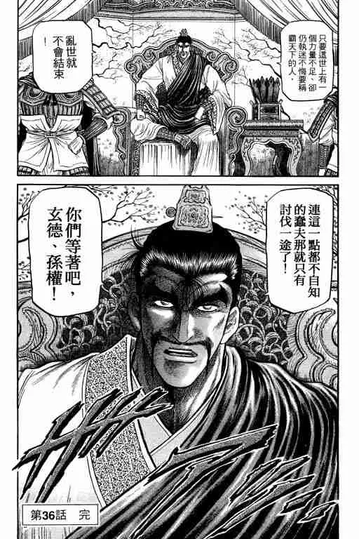 第10卷 第53页