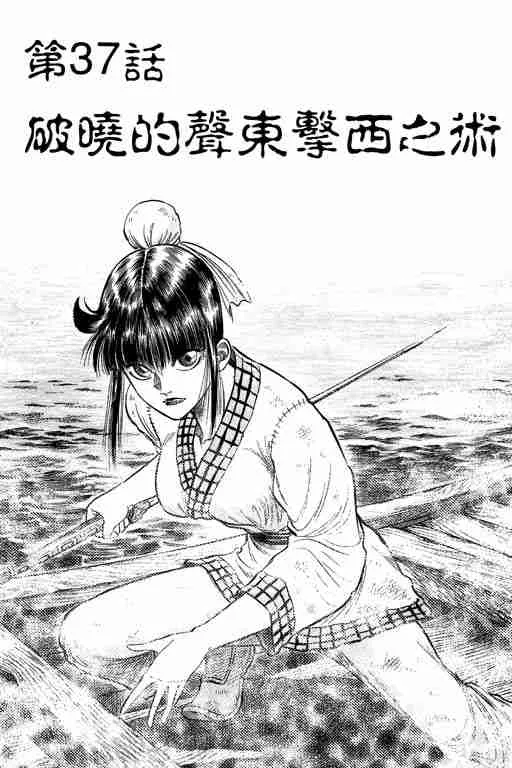 第10卷 第54页