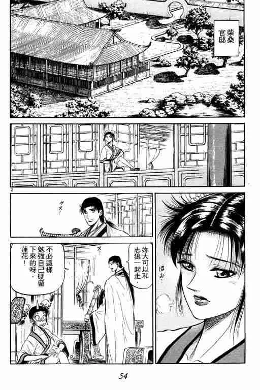 第10卷 第55页