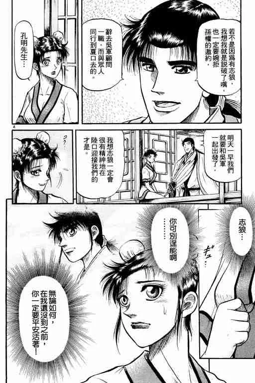 第10卷 第57页