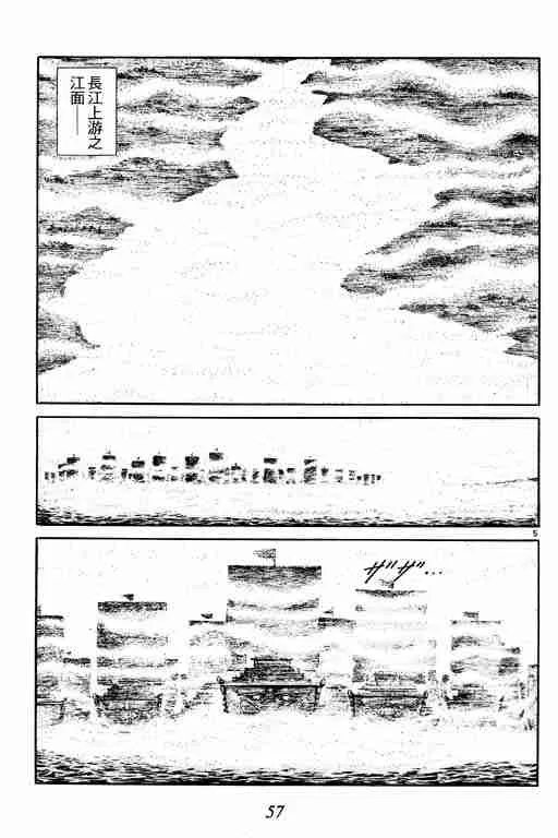 第10卷 第58页