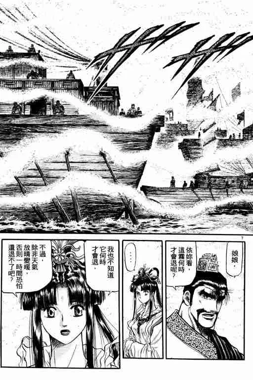 第10卷 第59页