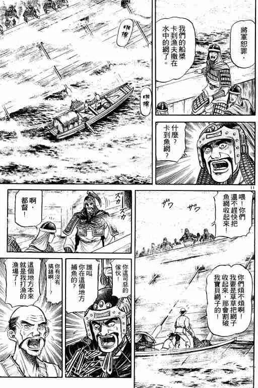 第10卷 第63页