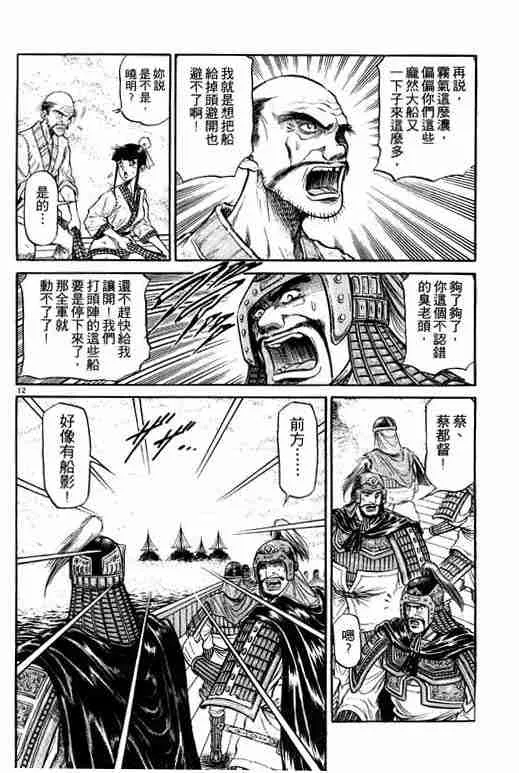 第10卷 第64页