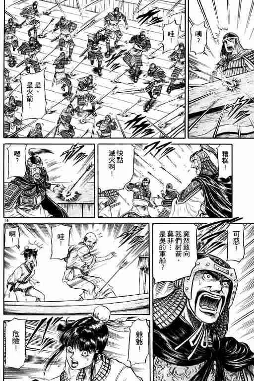 第10卷 第66页