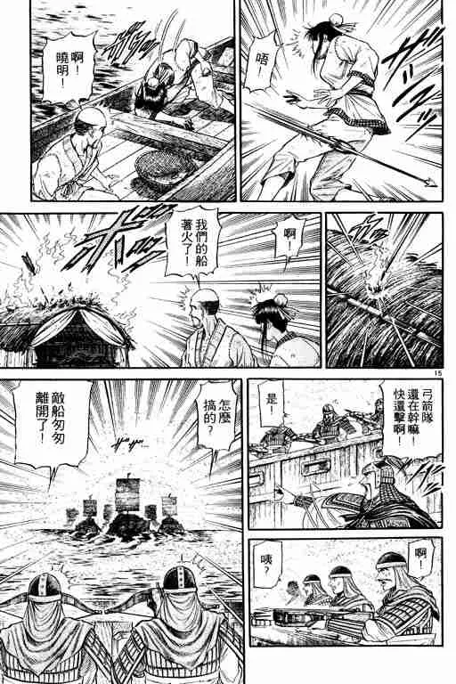 第10卷 第67页