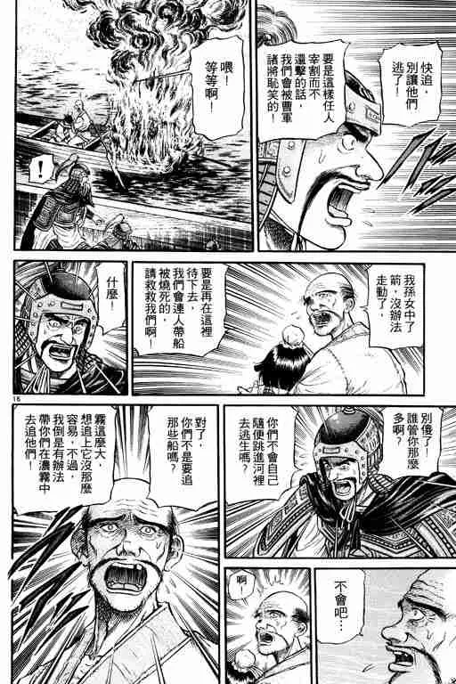 第10卷 第68页