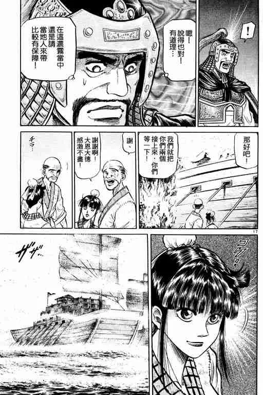 第10卷 第69页