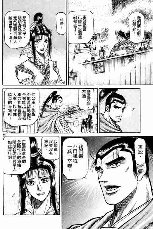 第10卷 第70页