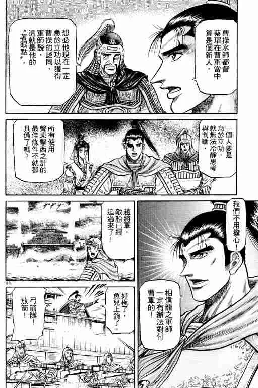 第10卷 第72页