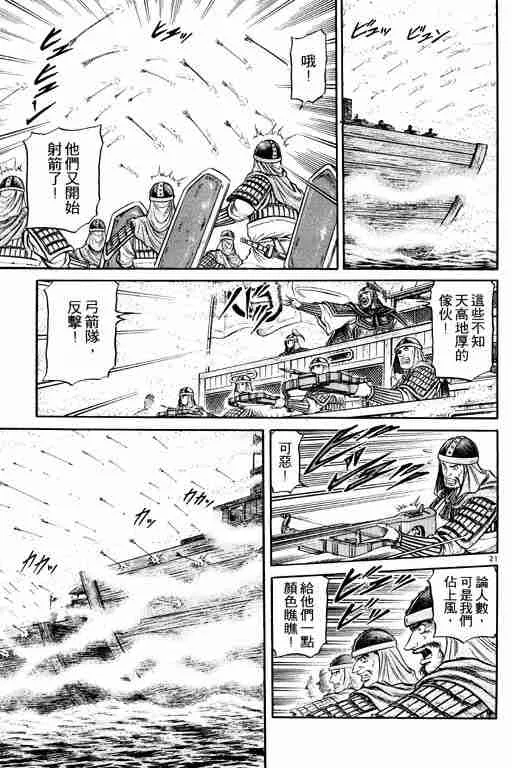 第10卷 第73页
