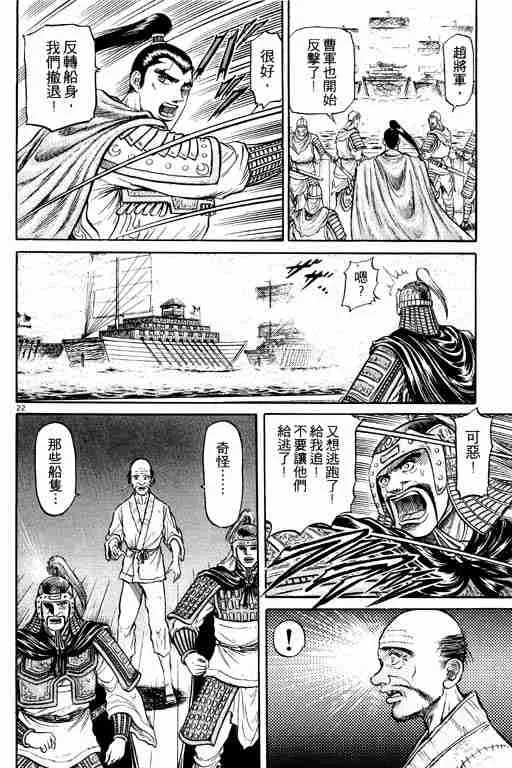 第10卷 第74页