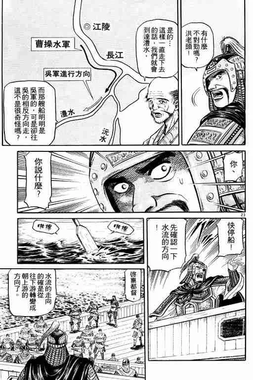 第10卷 第75页