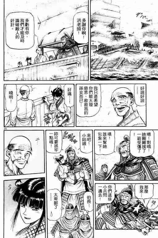 第10卷 第78页