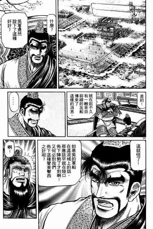 第10卷 第81页