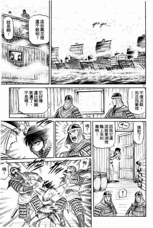 第10卷 第83页
