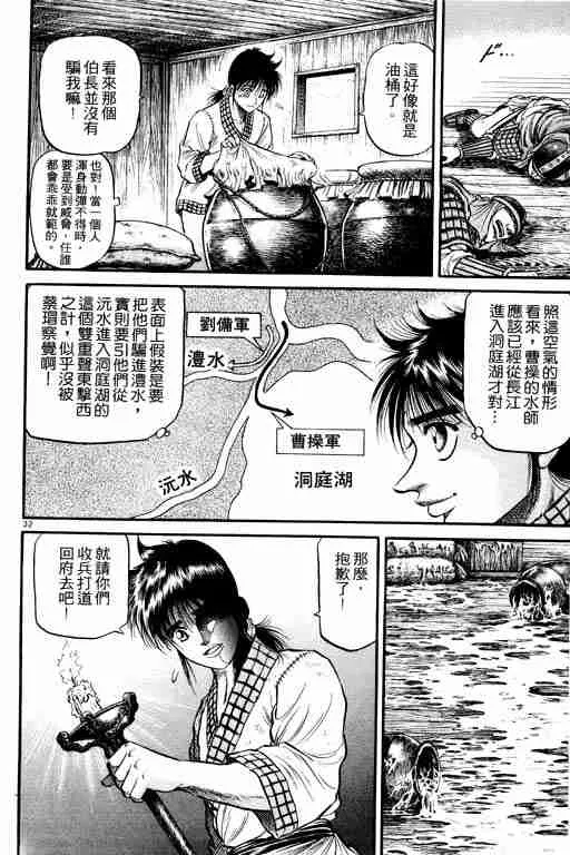 第10卷 第84页