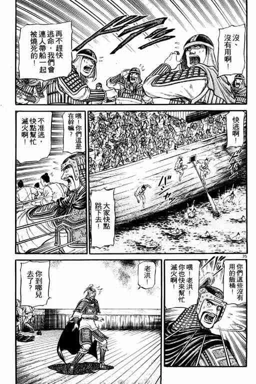 第10卷 第87页