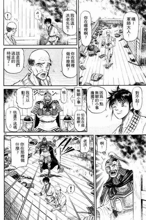第10卷 第88页