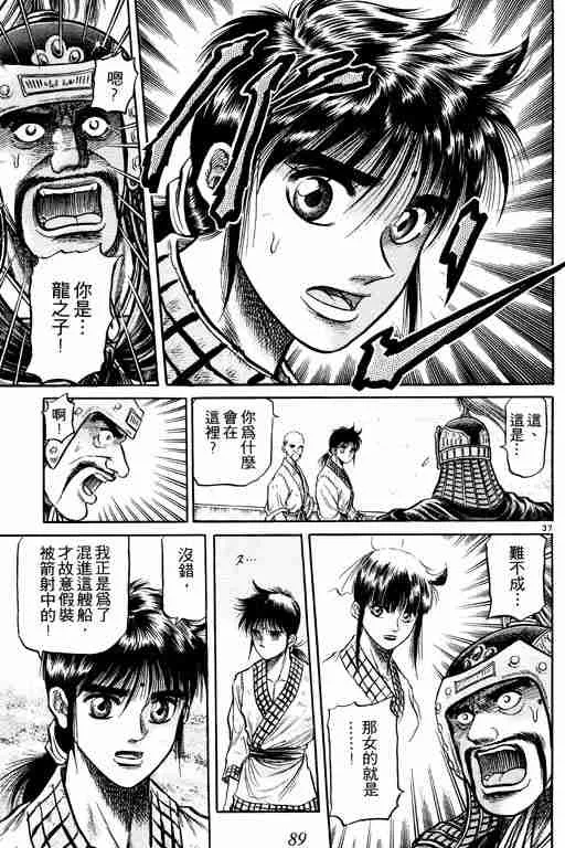 第10卷 第89页