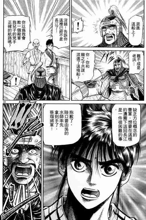 第10卷 第90页
