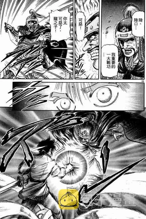 第10卷 第91页