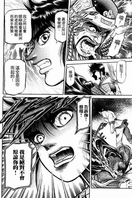 第10卷 第92页